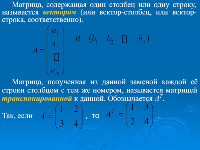 Выберите из числа предложенных