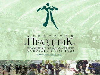 Последний звонок Выпускной 2010 Последний звонок Выпускной 2010.