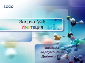 Метод исправления врожденных аномалий развития, опираясь на теорию морфогенеза Алана Тьюринга