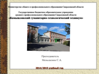 Гражданское общество и правовое государство