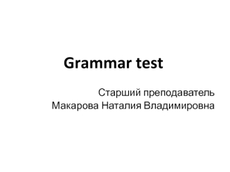 Grammar test