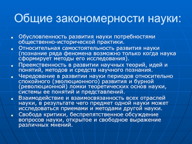 Относительная автономность частей организации ориентированных на продукт программу или проект