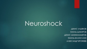 NeuroShock. Приложение для анализа мозговой активности и выявления фаз прокрастинации