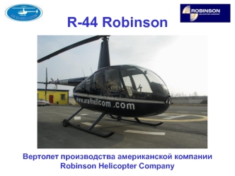 R-44 Robinson