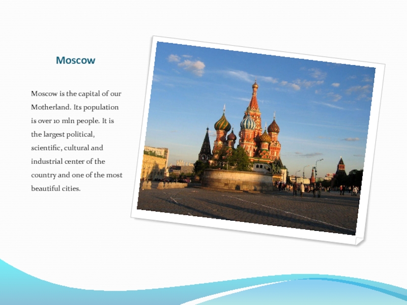 Moscow in the capital and the largest. Moscow is the Capital of our Motherland. Moscow is the Capital. Moscow the Capital of Russia текст. Moscow текст.