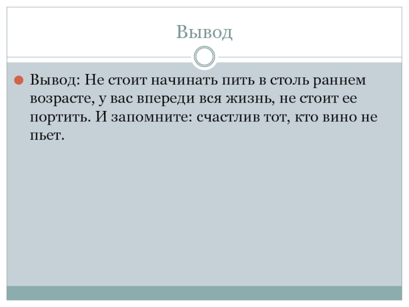 Вывод стоящий. Спрос представляет собой. Как называется Жанр музыки в котором ведущая роль принадлежит голосу. Как называется музыка, где ведущая роль принадлежит голосу. Произведение для одного нескольких или многих голосов называется.