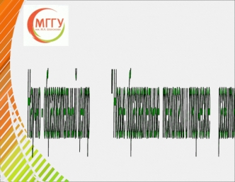 Научно - образовательный центр                  

