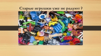 Фигурка из Lego на заказ