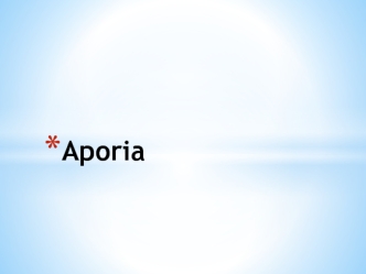 Aporia. Features of Aporia