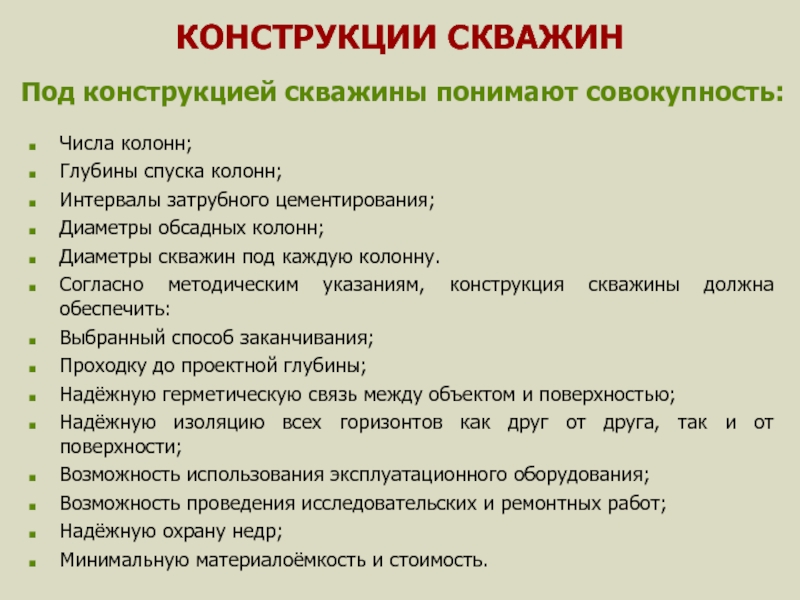 Согласно методических. Аллергический фарингит. Аллергический фарингит симптомы. Аллергическая фарингопатия.