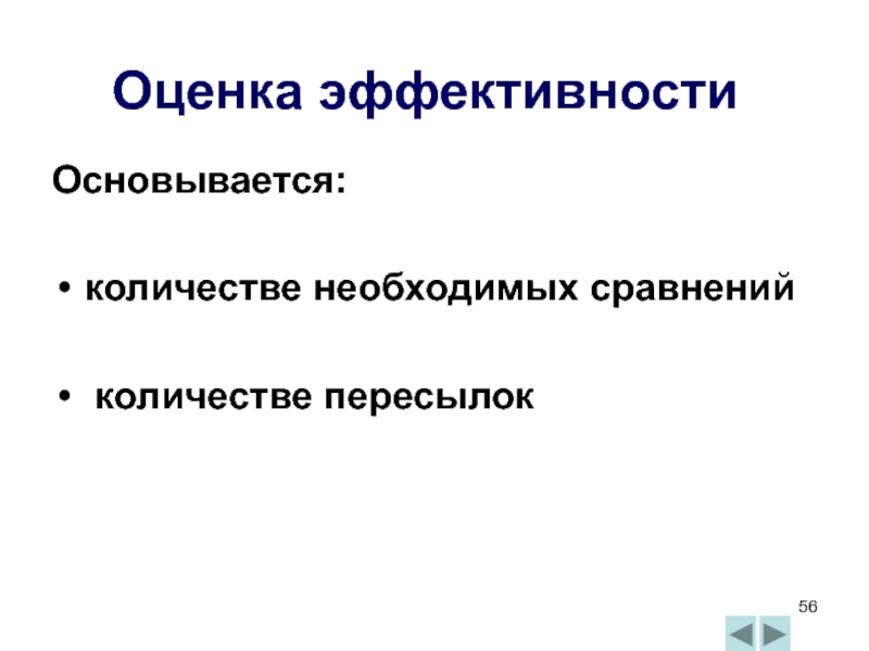 Сколько сравнений. К пластичным материалам относятся. Что относится к пластическим материалам. Виды пластичных материалов. Пластические материалы примеры.