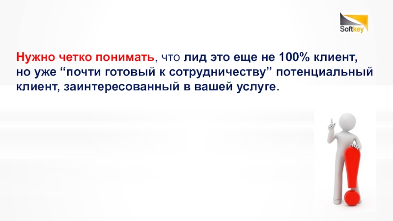 Нужно 17. Документация твой тим лид. Выбор удаелки тим лид. Два тим Лида спорят.