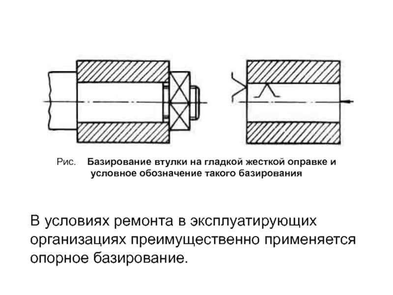 Цанговый зажим обозначение на чертеже