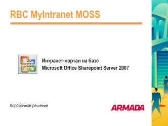 RBC MyIntranet MOSS