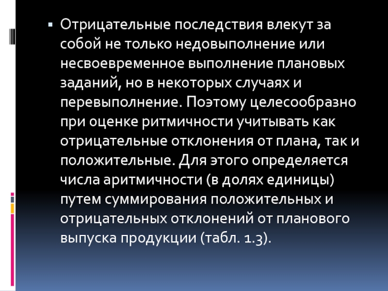 Что влечет за собой уклонение застрахованного