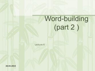 Lecture 6. Word-building (part 2 )