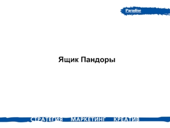 Шесть этапов разработки плана маркетинговых коммуникаций на основе СЦСТДК