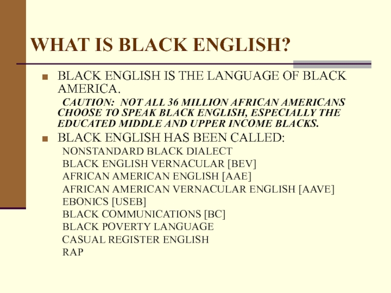 Блэк с английского на русский. Black English. Black English dialect. Диалект эбоникс история возникновения.