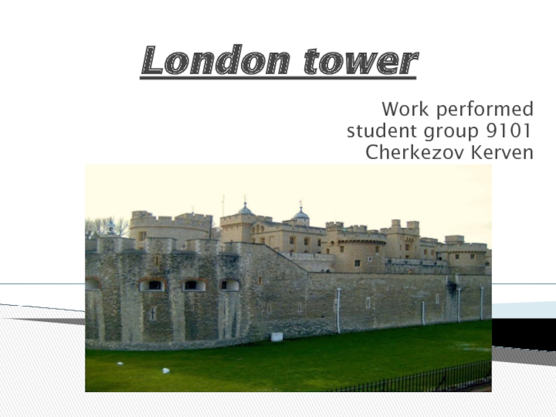 Tower of london презентация на английском языке