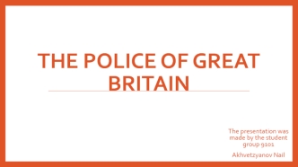 The police of Great Britain