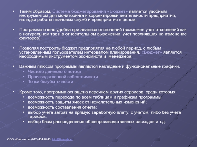 Психологические рецидив. Степени тяжести заикания. Легкая степень заикания. Легкая форма заикания. Заикание тяжелой степени.