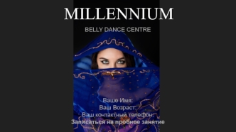 MILLENNIUM BELLY DANCE CENTRE