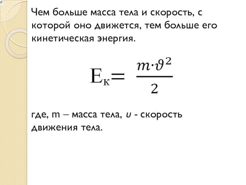 Какой наибольшей массы