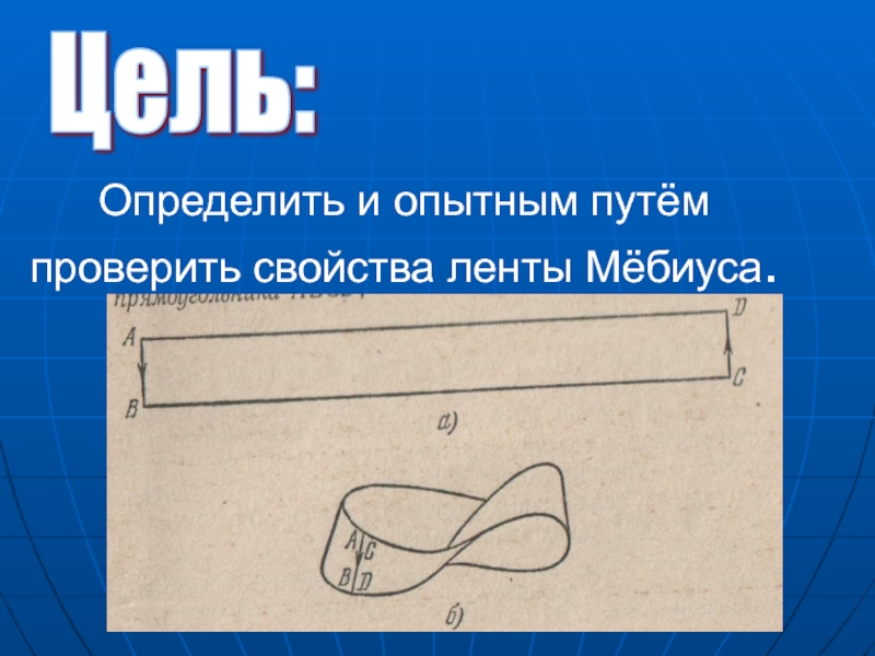 Опытным путем. Проверено опытным путем. Как определить опытным путем. Как определить n опытным путем.