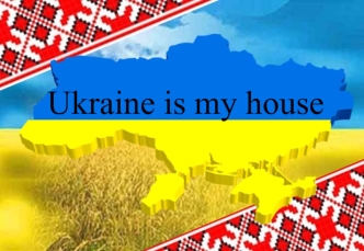 Ukraine is my house