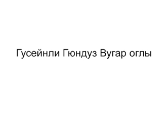 Лечение аномалии положения зубов