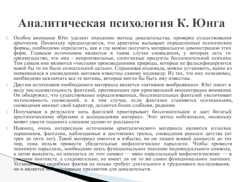 1с для формирования машиночитаемой формы необходимо установить pdf417