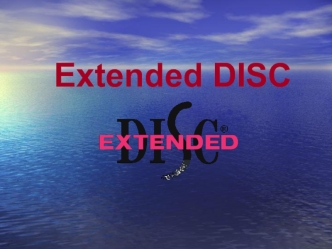 История Extended DISC