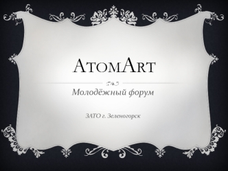 AtomArt