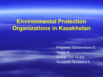 Environmental Protection Organizations in Kazakhstan
