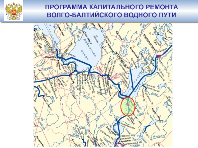 Волго балтийский канал карта