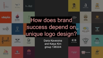 How does brand success depend on unique logo design