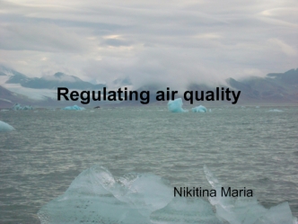 Regulating air quality