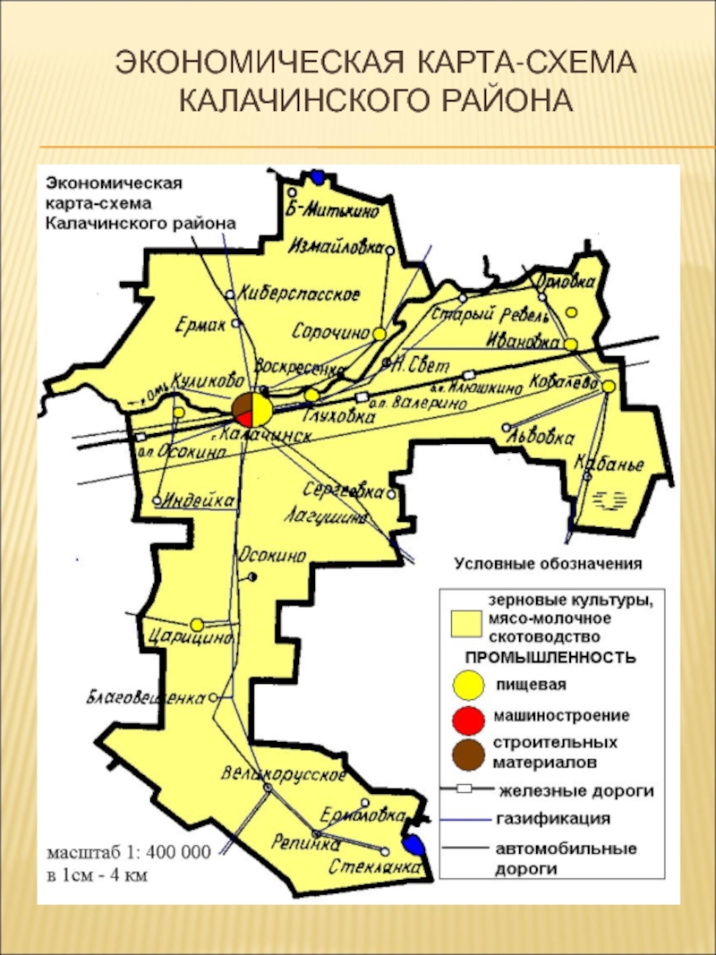 Карта р п нововаршавка