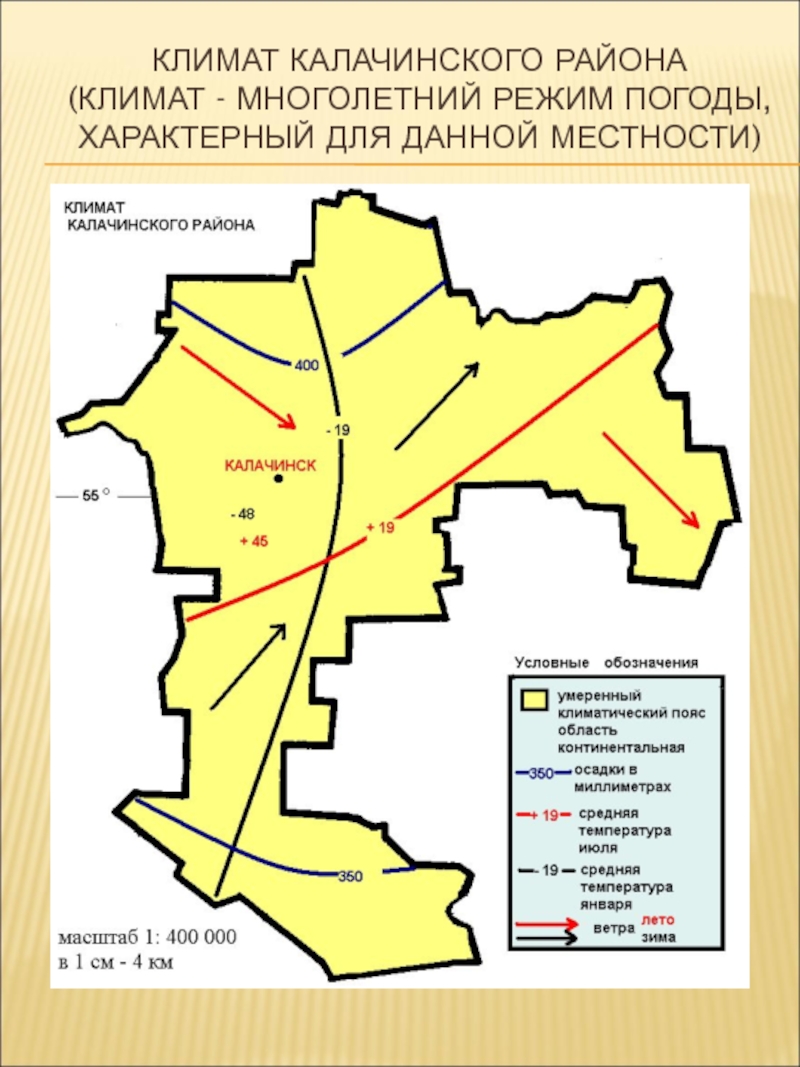 Карта калачинского района омской области подробная