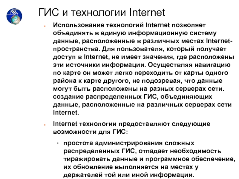 Сравнительный анализ технологий интернет торговли проект