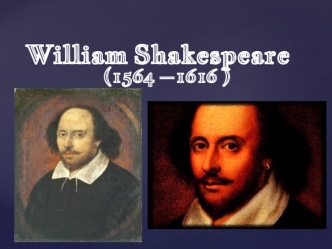 William Shakespeare (1564 –1616)