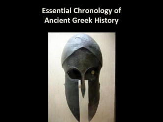 001 Ancient Greek History - Essential Chronology