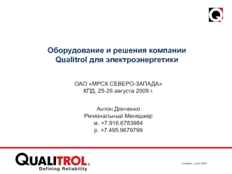 Оборудование и решения компании Qualitrol для электроэнергетики Updated | June 2009 ОАО МРСК СЕВЕРО-ЗАПАДА КПД, 25-26 августа 2009 г. Антон Донченко.