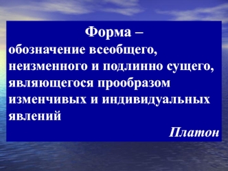 Проявления драматического в пьесе А.Н. Островского Гроза