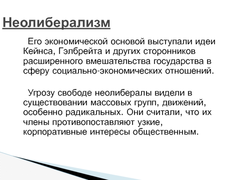 Стройка завершена девочка очарована картиной несказанное слово