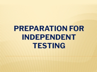 Preparation for independent testing