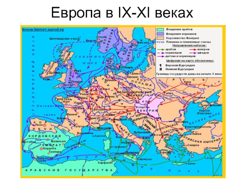 Европа 11 12 века. Карта Европы 8 век. Карта Европы 12 века. Карта Западной Европы 11 век. Европейские государства в средние века.