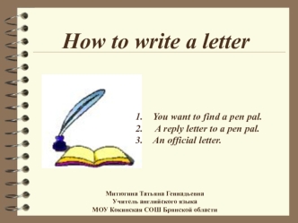 How to write a letter