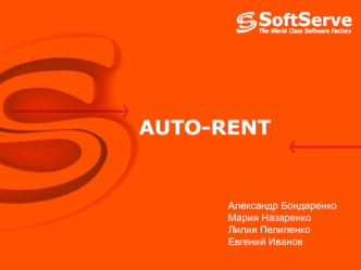 AUTO-RENT