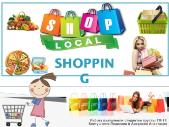 The types of shops and hypermarkets